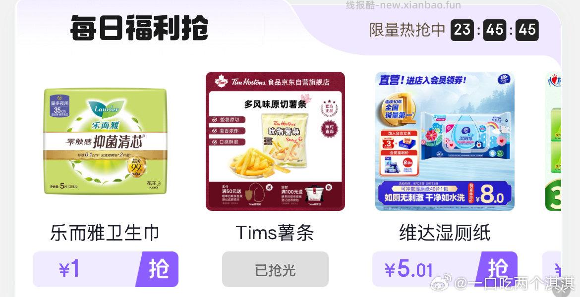 学生有 - 线报酷