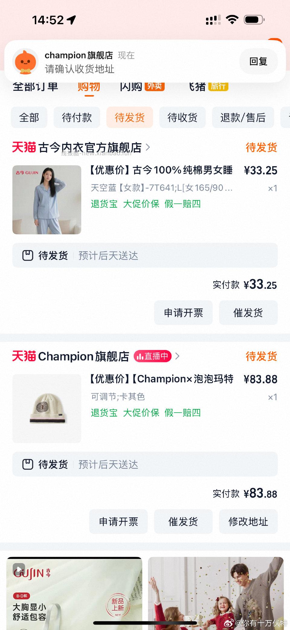 老作业14睡衣fan29930省钱卡5010店铺9折限时4 - 线报酷