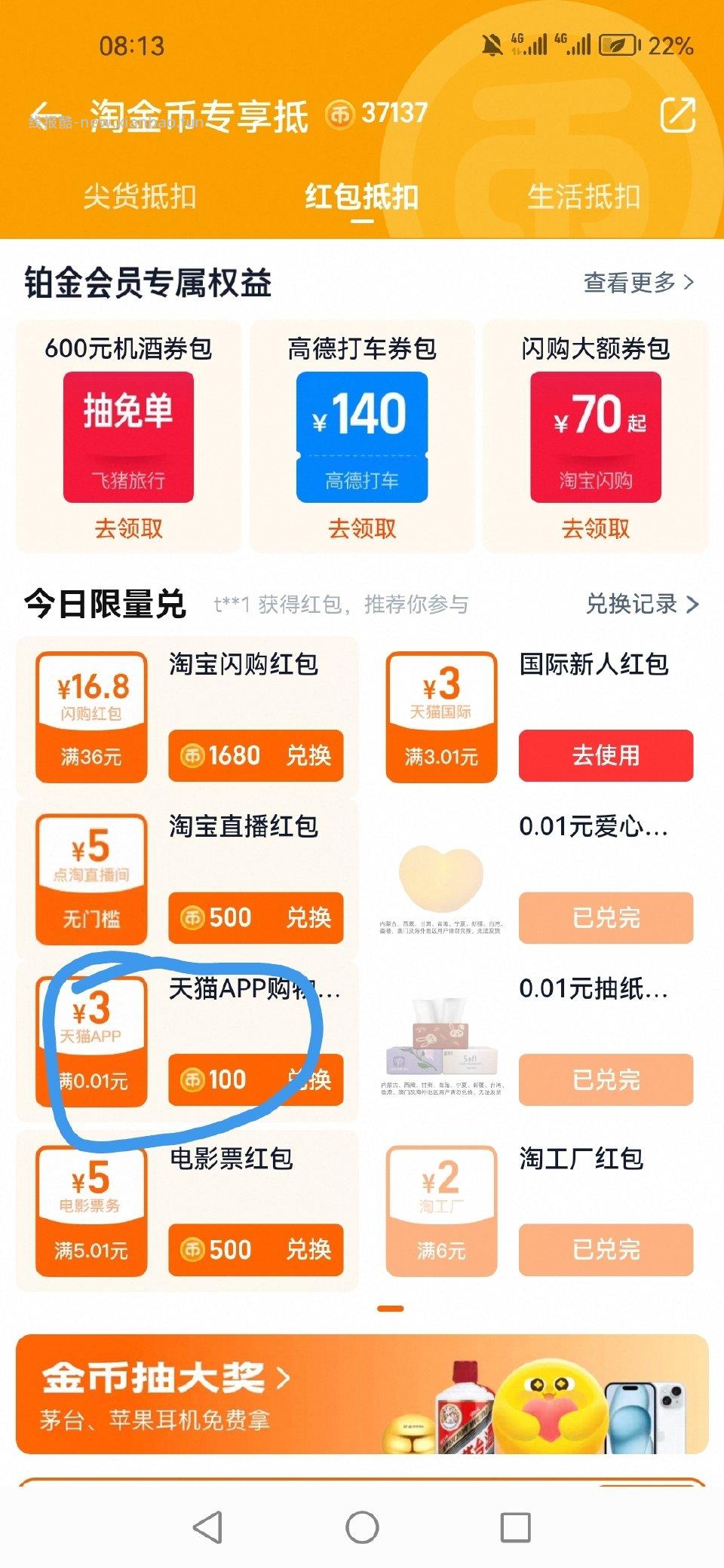 可能很久没去兑huan了有猫3 超红也有猫3 - 线报酷