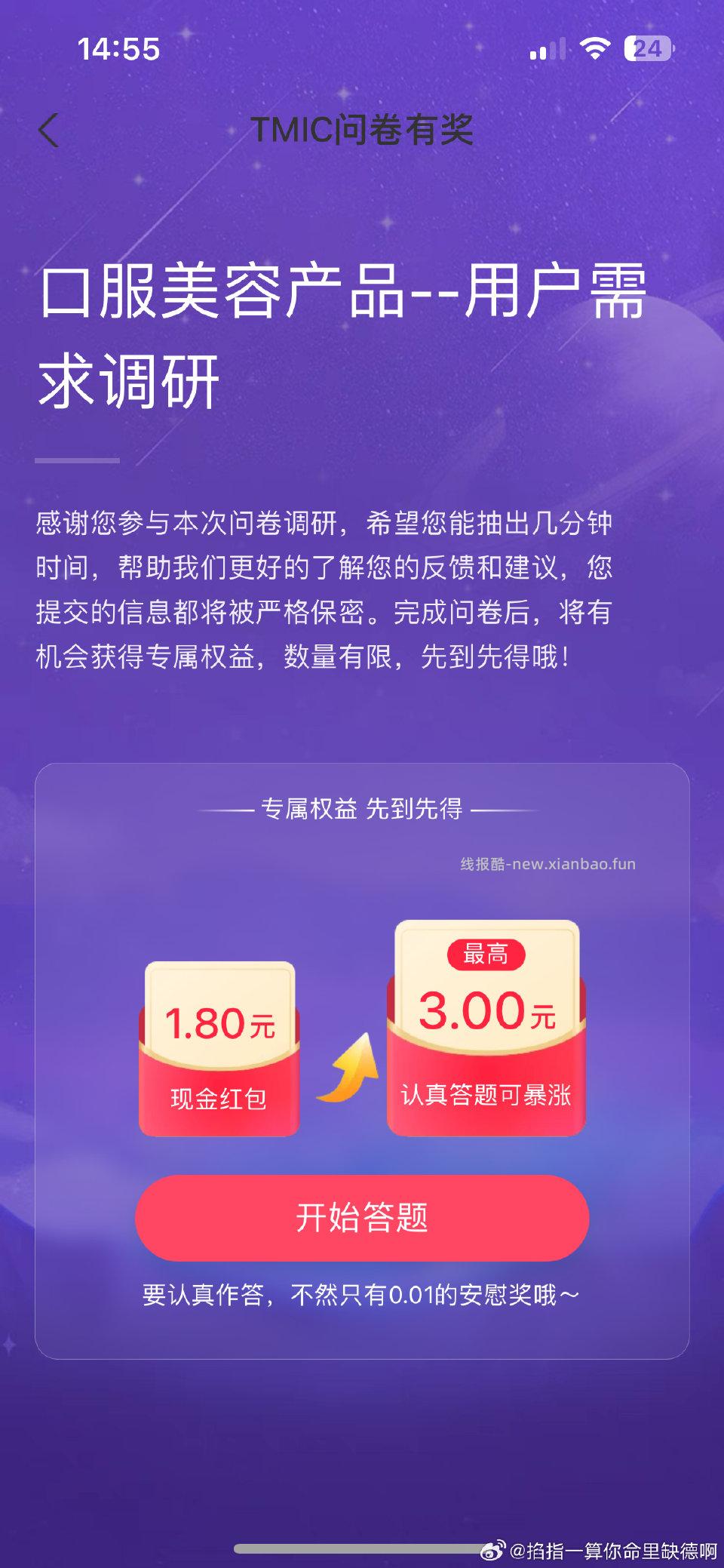 yjwd女31-35液体挂了 - 线报酷