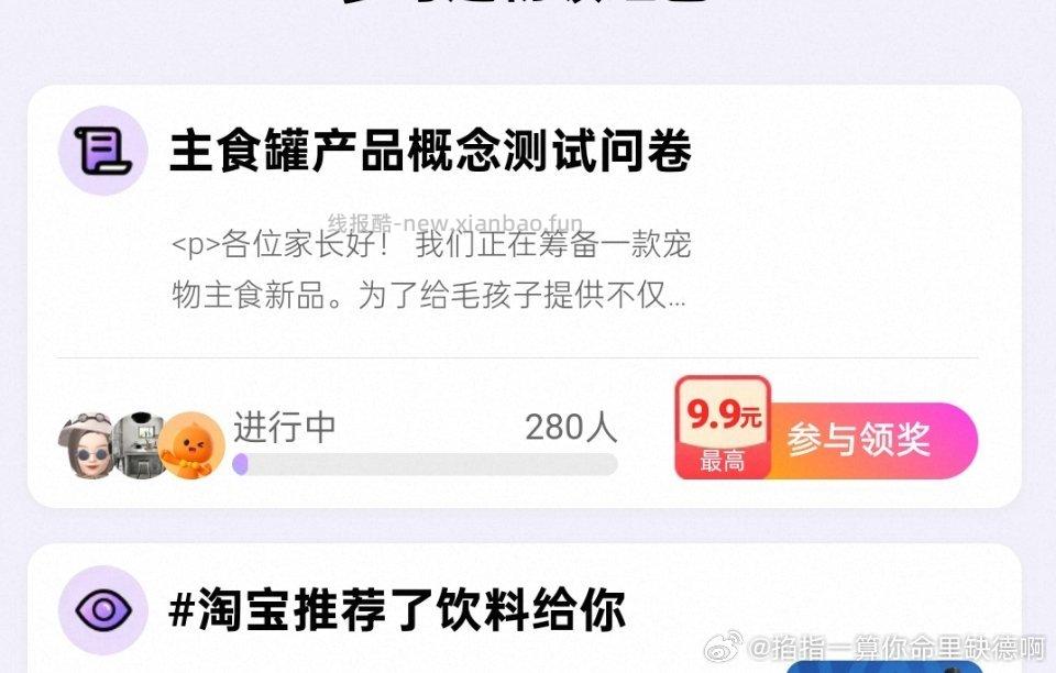 yjwd主食罐蹲蹲 - 线报酷