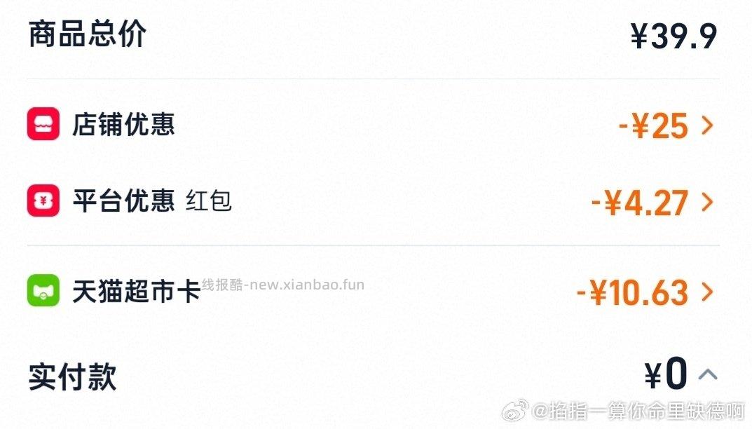 五斤大米消耗mck用了qd12-4.27 - 线报酷