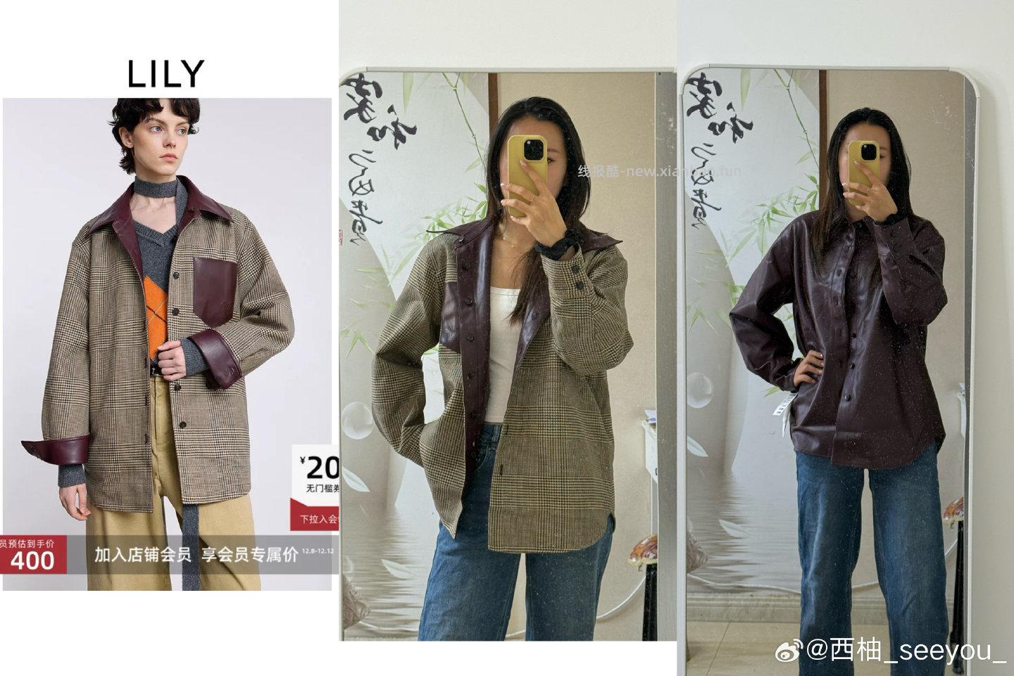 Lily到货反馈图一的面料穿着很舒服随便搭个牛仔裤也好看留着春秋穿图二这个外套质量挺好 - 线报酷