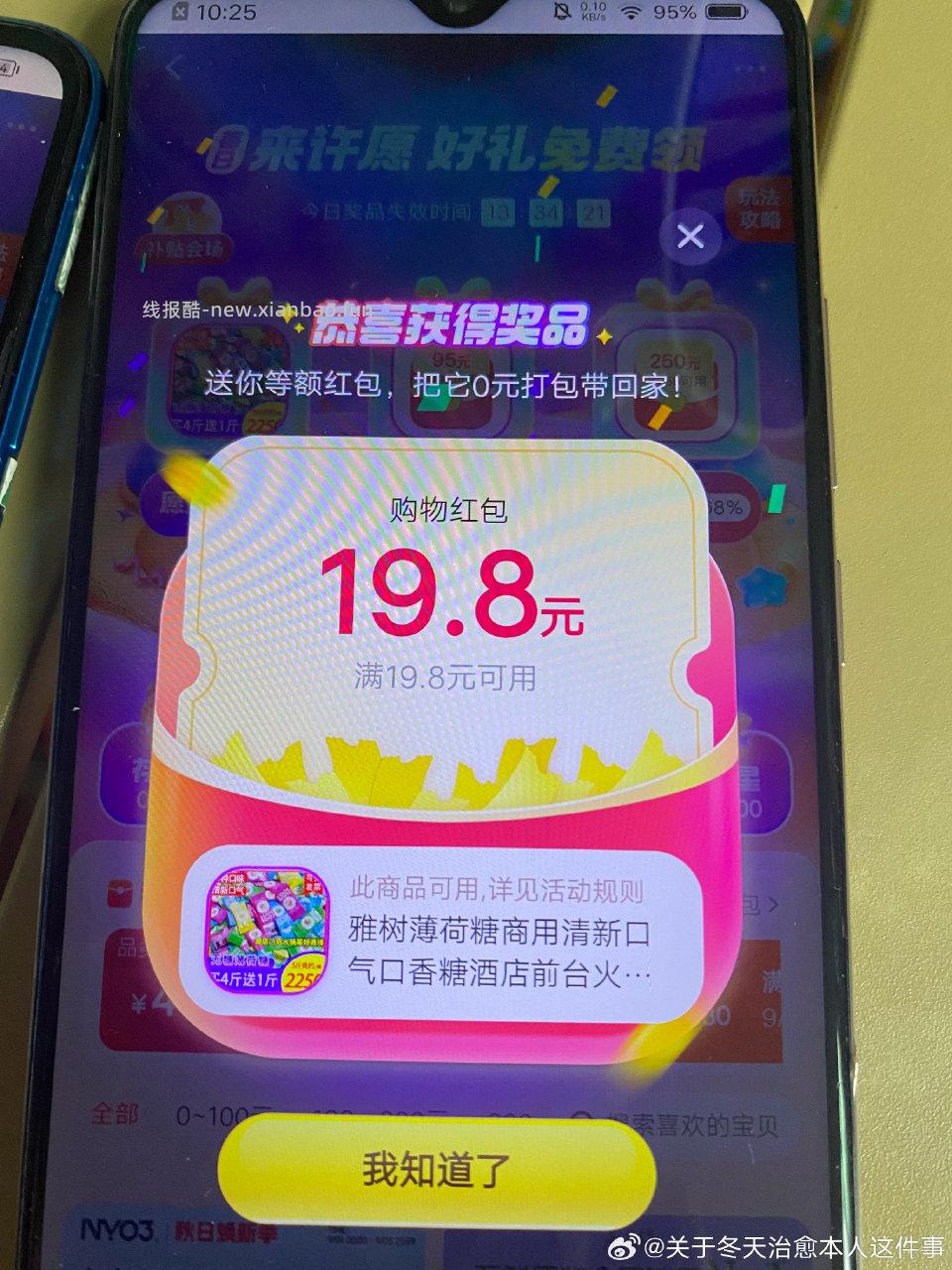 Cn 扔第12次暴涨了 - 线报酷