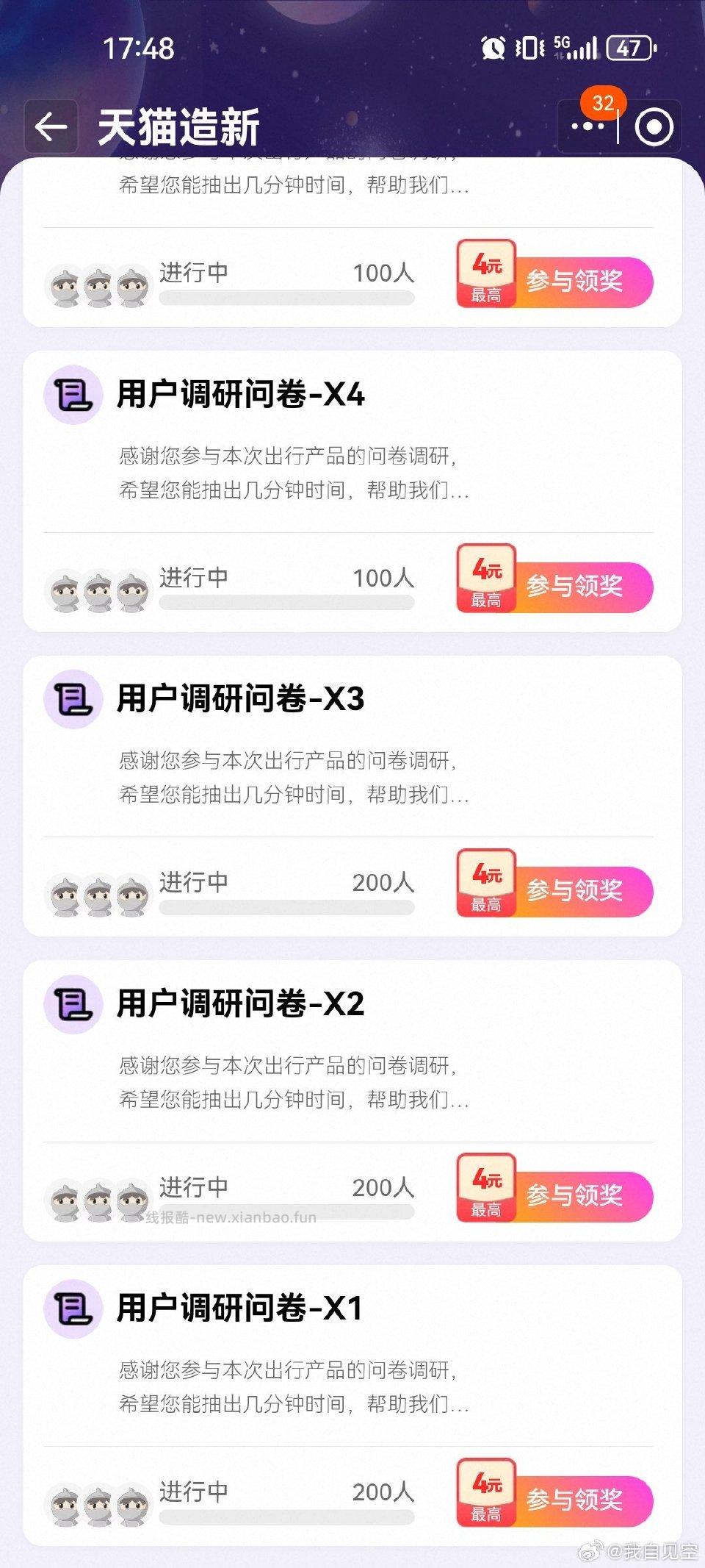 yjwd貌似又是电动车呜呜~ - 线报酷