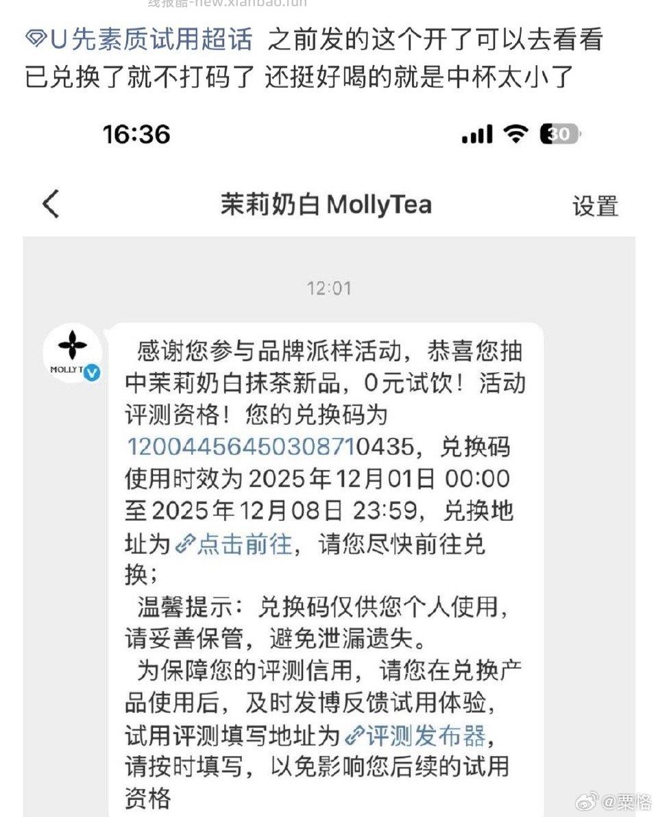 之前ch发的开了 - 线报酷