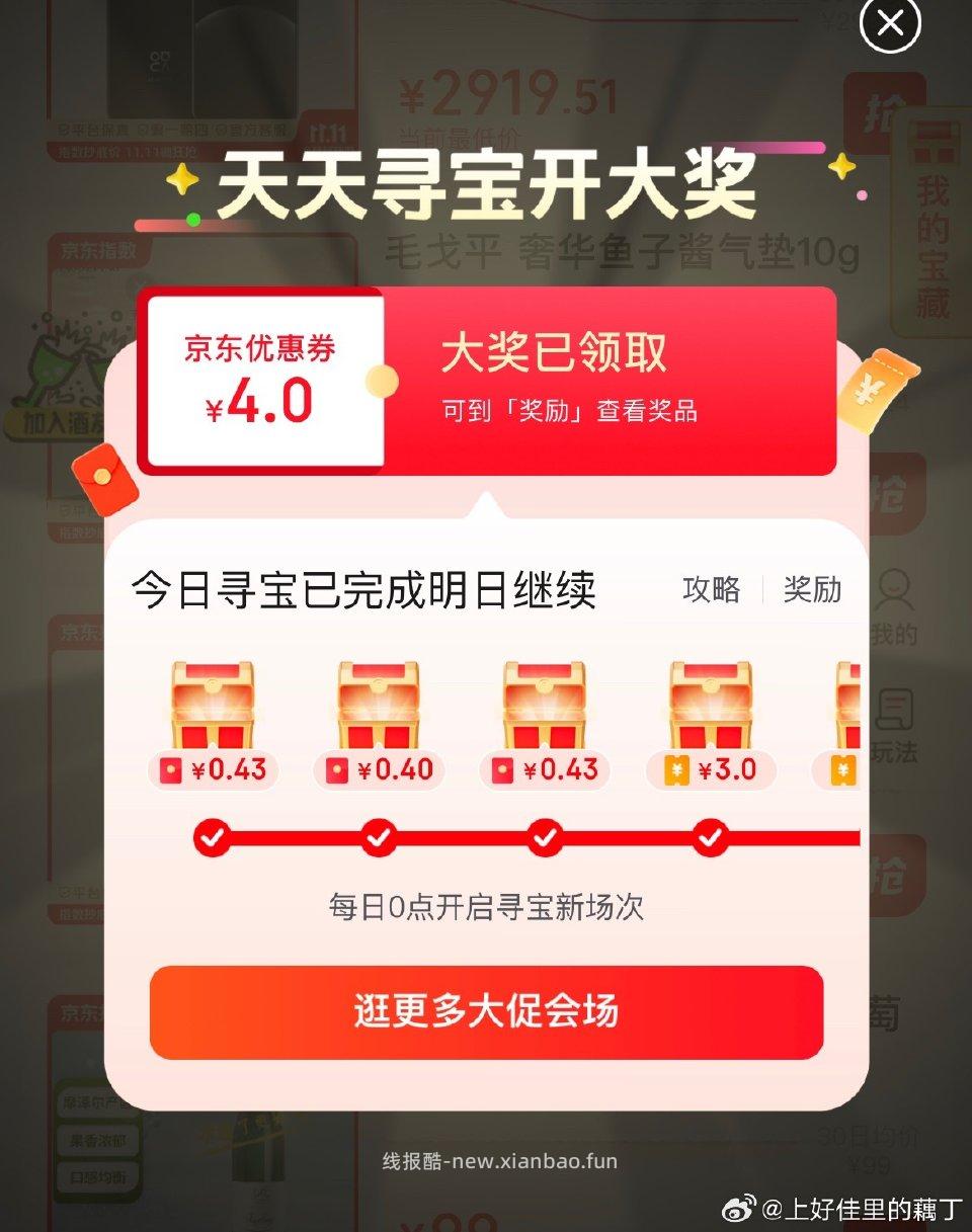 四五个小 - 线报酷