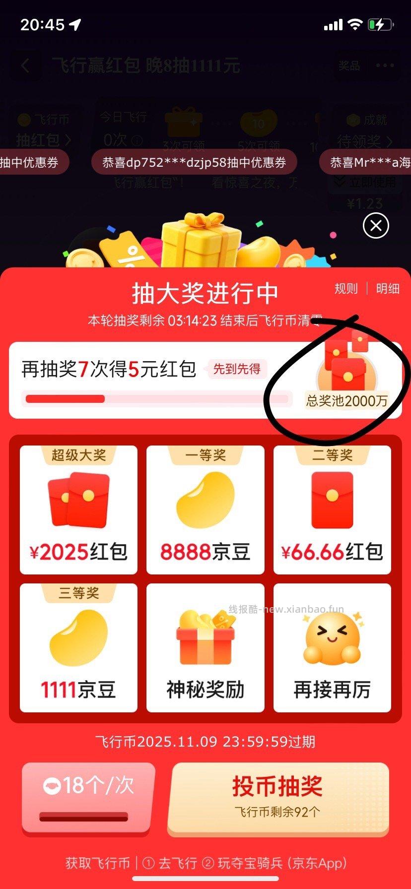 姐妹们jd - 线报酷