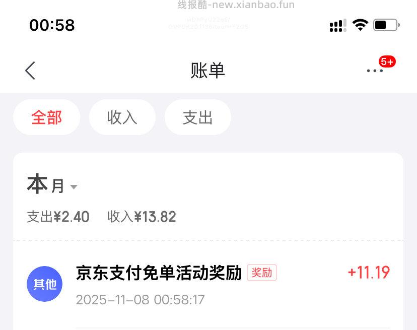 有没有下午参加jdmd2w名额的我的情况是自己在凌晨早就把支/付/m/d的两次机会用完也没有看规则盲目下单 - 线报酷