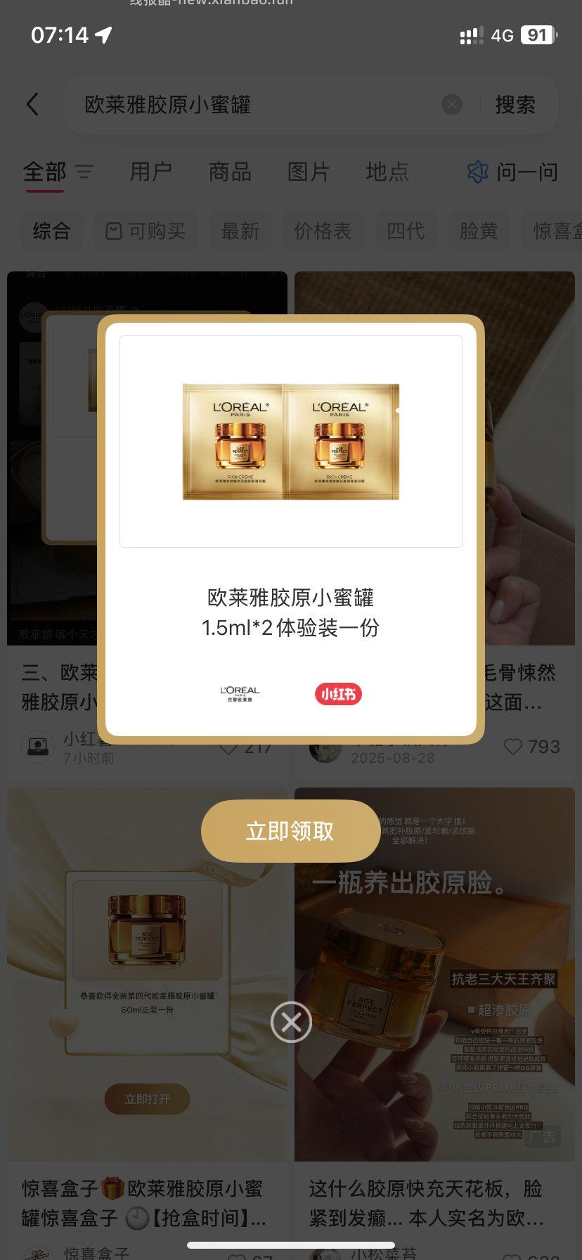 可以激活一下不掉的号(半年没掉了今天终于）不用卡点 - 线报酷