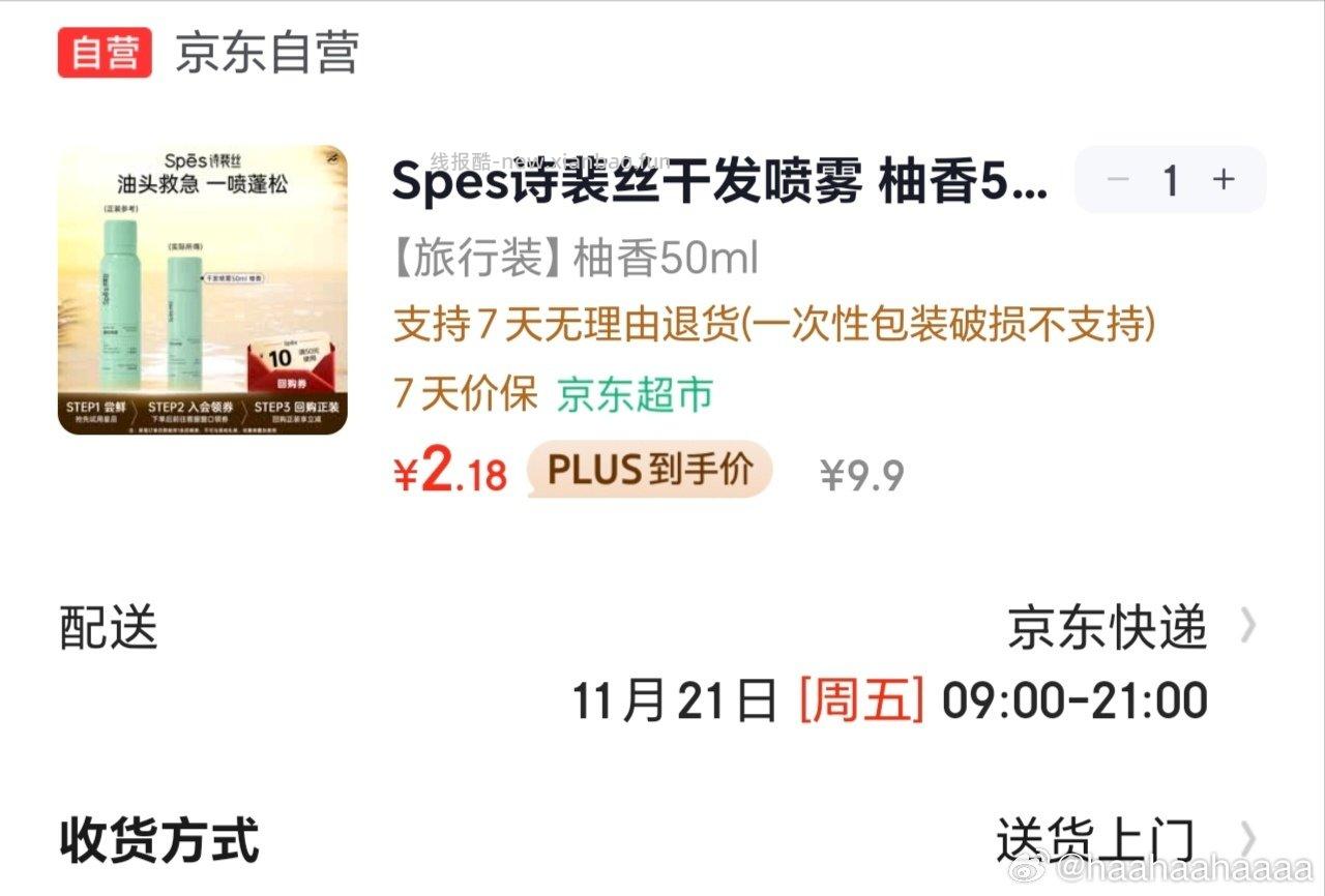 入会+砸蛋+ - 线报酷