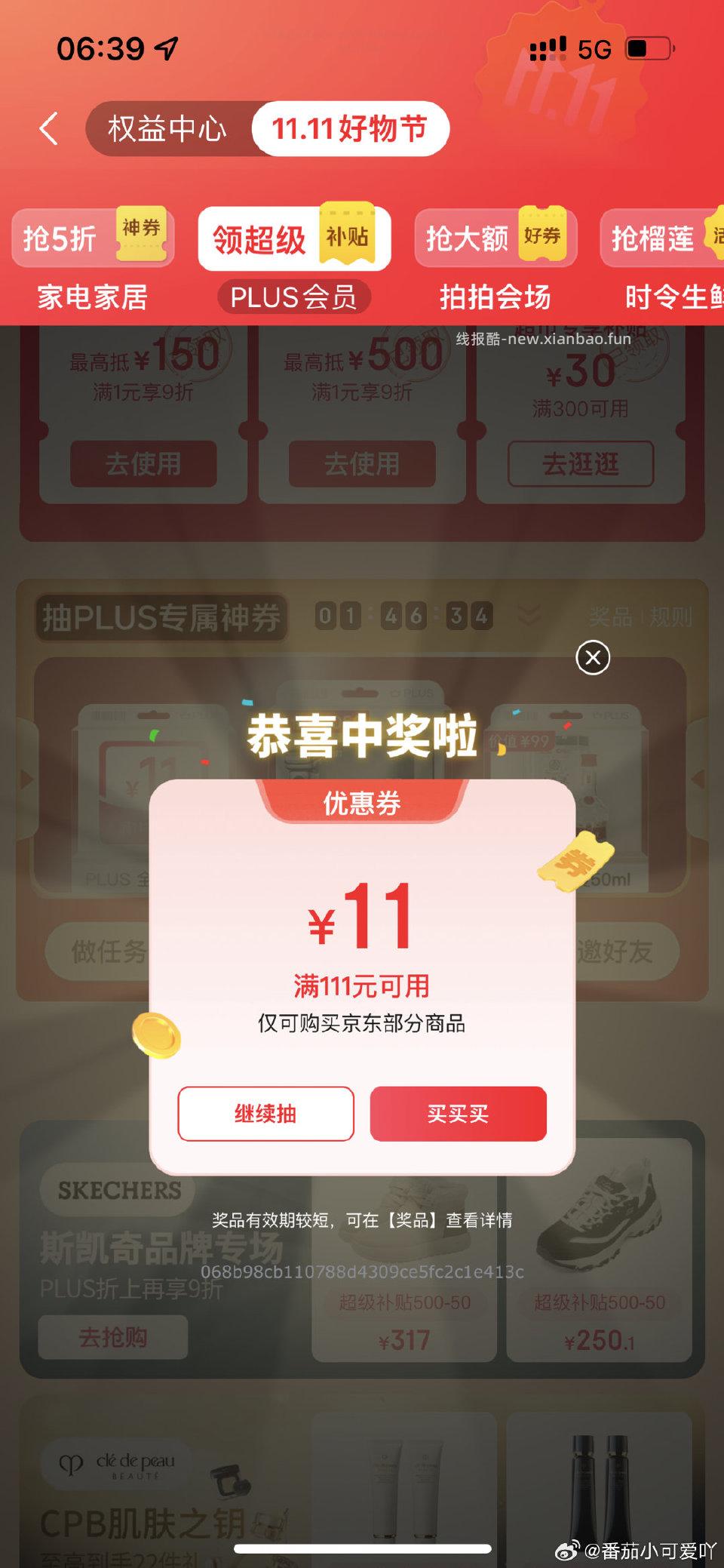 一发入魂2-2 - 线报酷