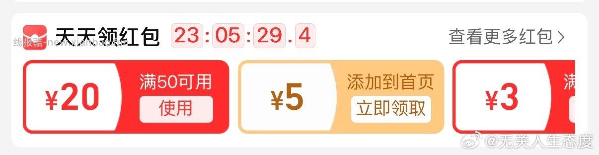 zfb横幅点进去往下拉有ms50-20可以看看有重复发删 - 线报酷