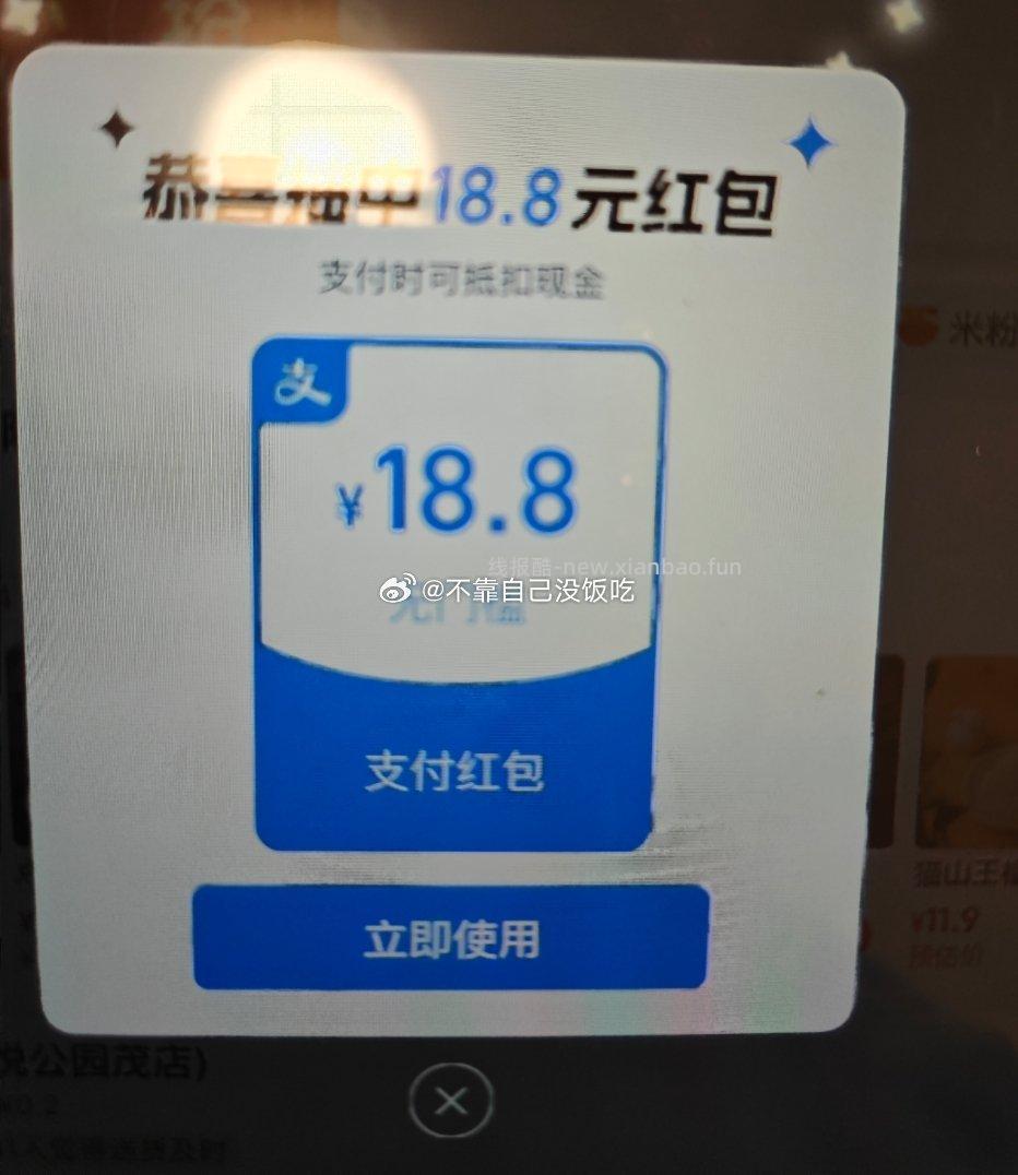 开学季 - 线报酷