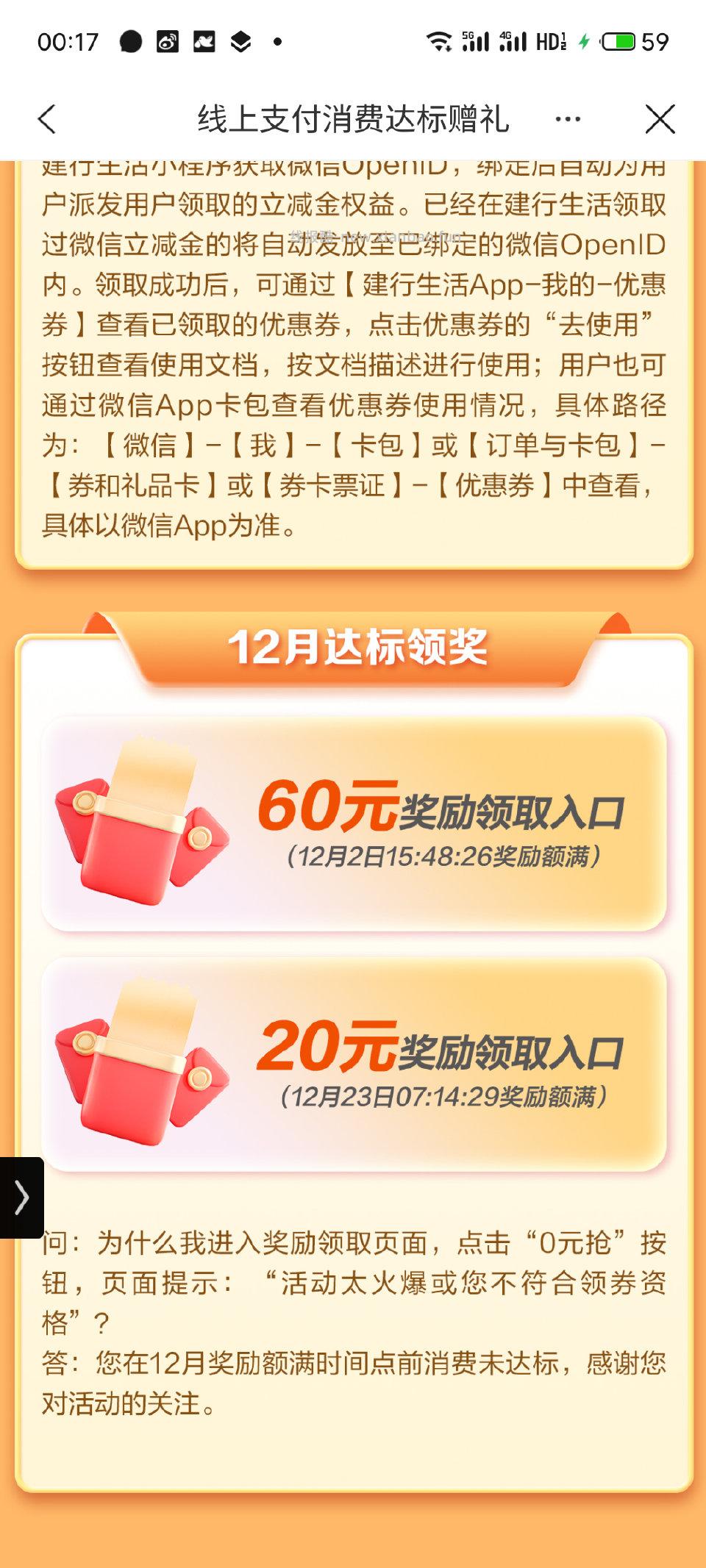 这个可以领了 - 线报酷