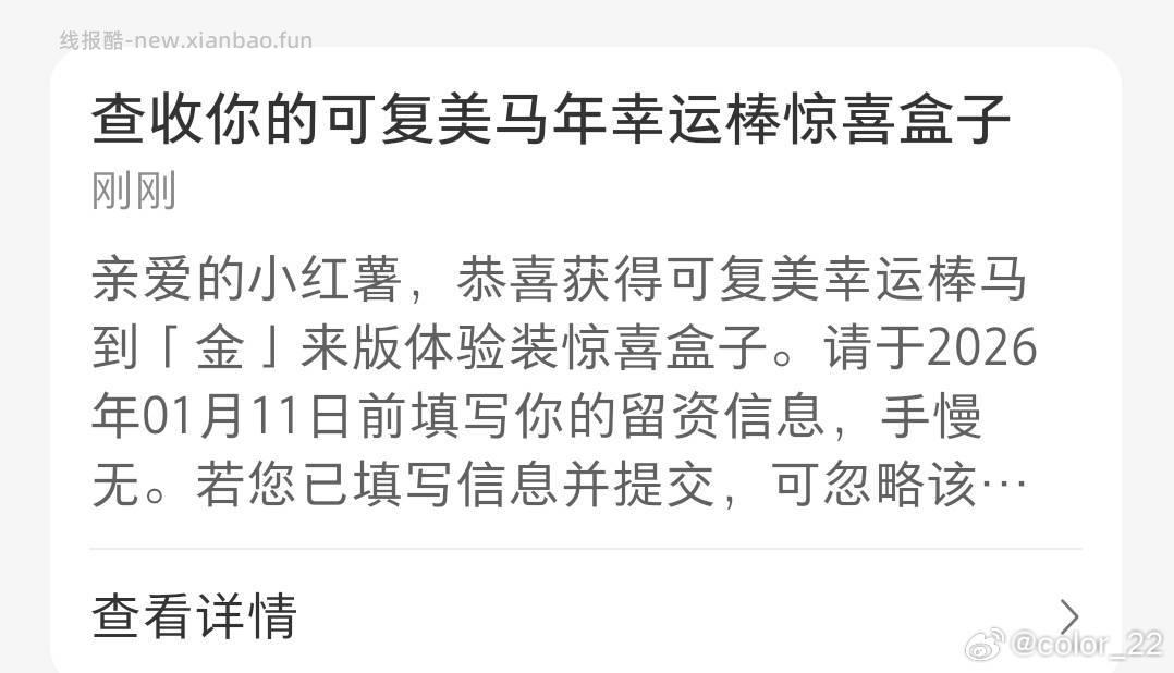 今天应该大水一直不中重复搜的号也有了一点再试试3-2 - 线报酷
