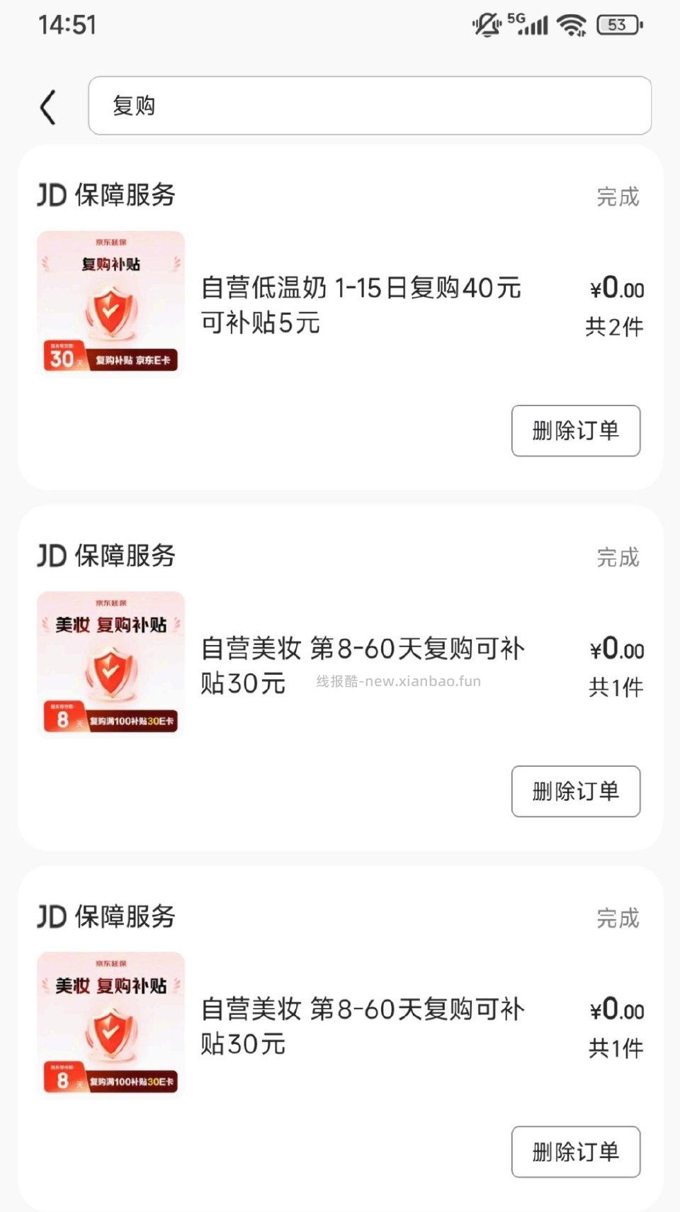 刚发现fbb的面膜送复购满100返30e卡问题是收货第8天后都双十一过了大概率不会再有美妆好价之前有买的姐妹可以看看 - 线报酷