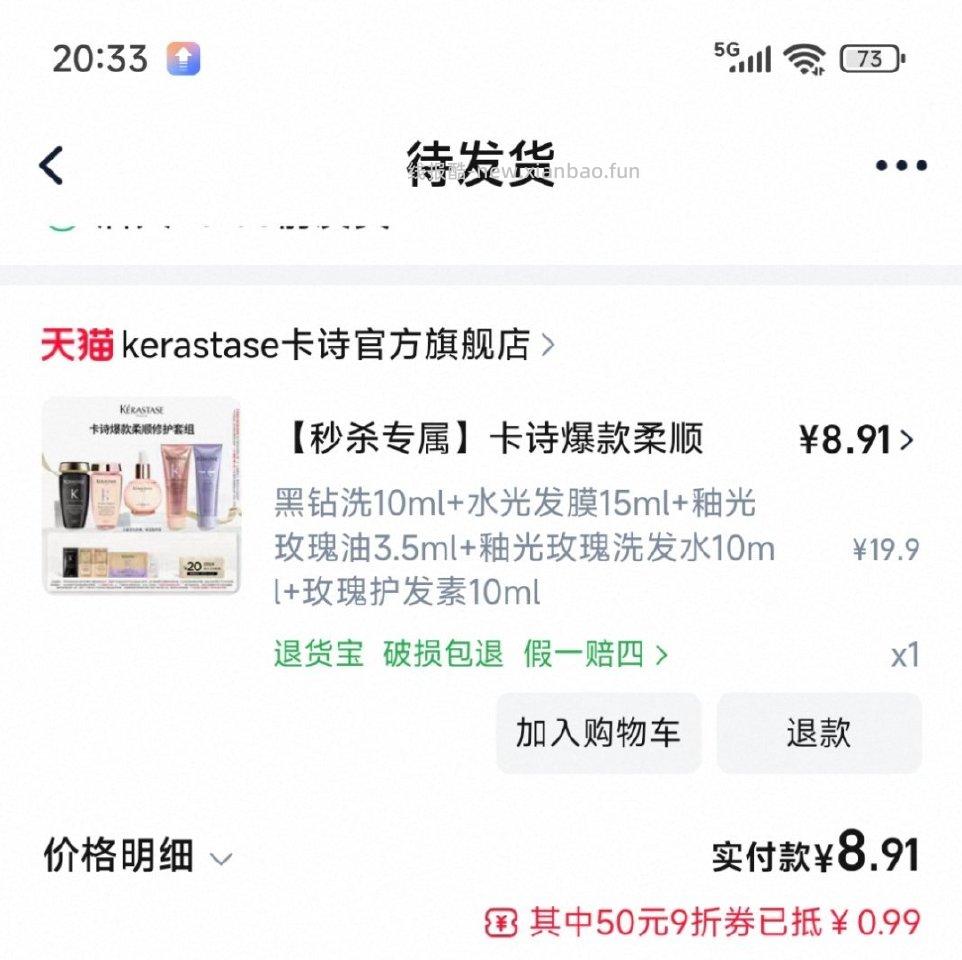 假电视有卡诗9.9 - 线报酷