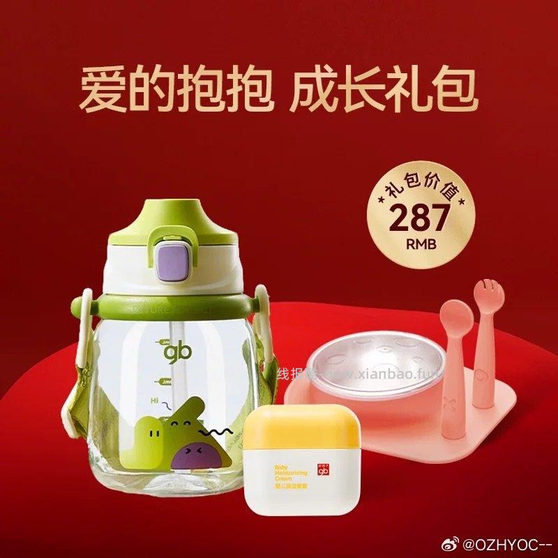 39出好孩子 - 线报酷