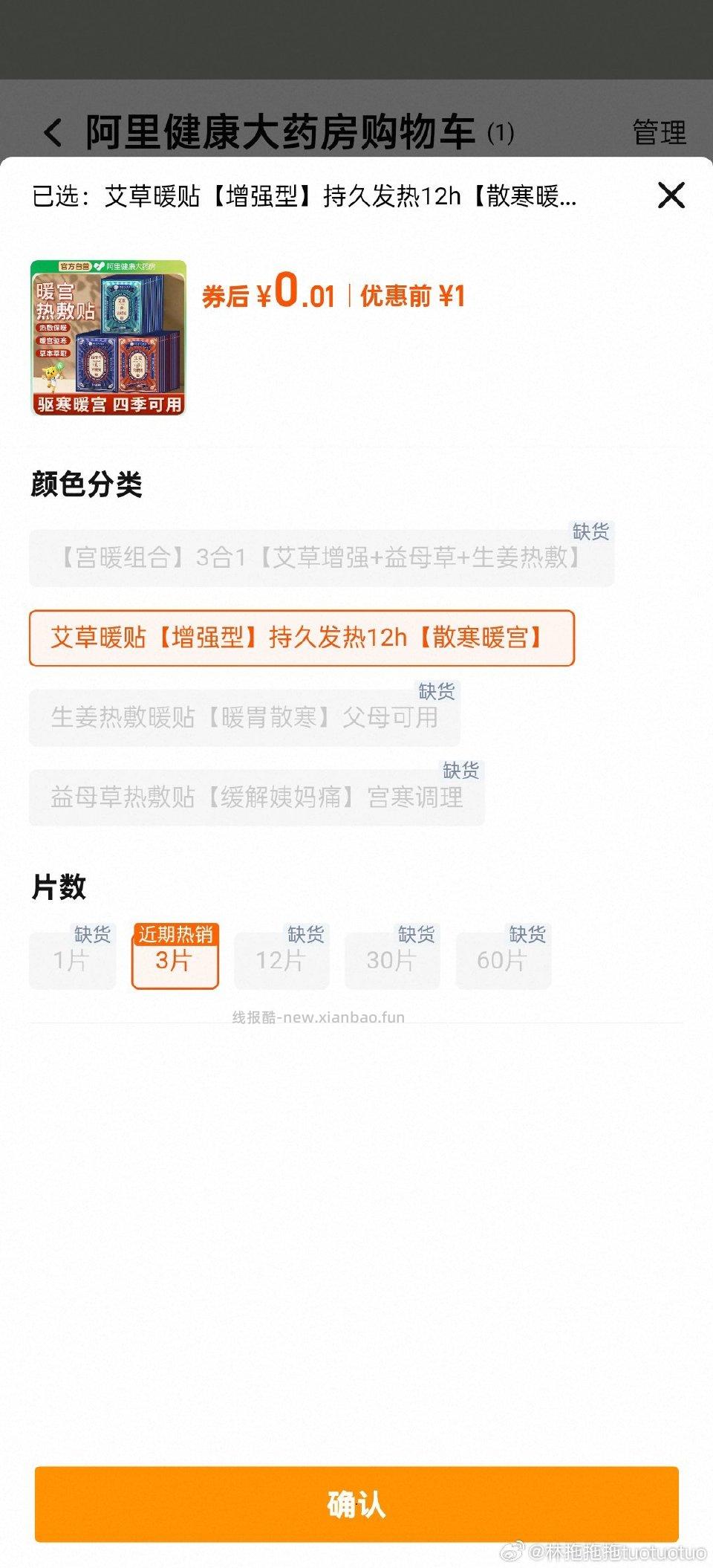 ali翻卡有 - 线报酷