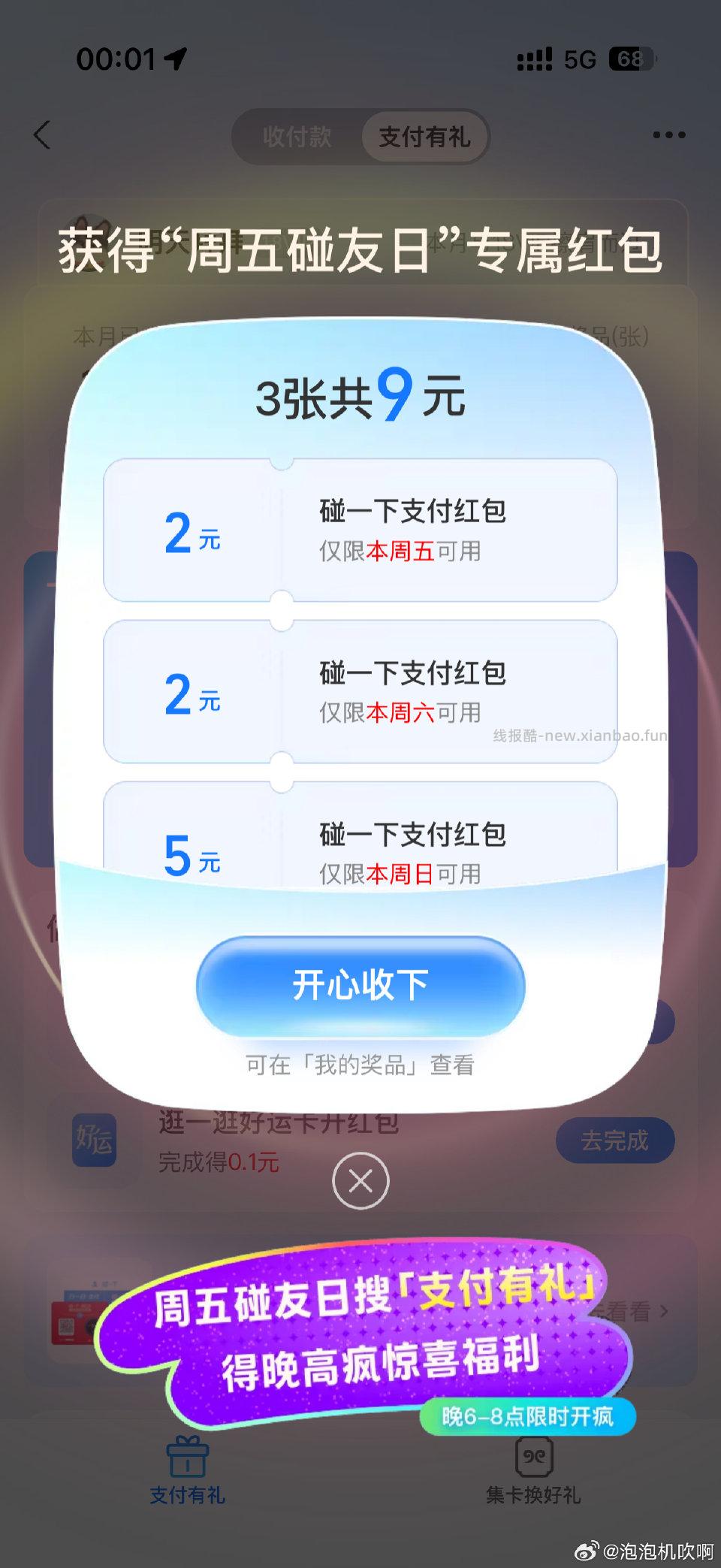 好久没这么大了 - 线报酷