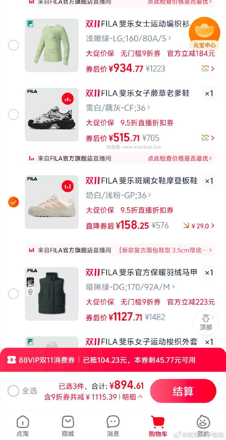 斑斓店铺2000-400运动2000-160dt2倍补lj47付158 - 线报酷