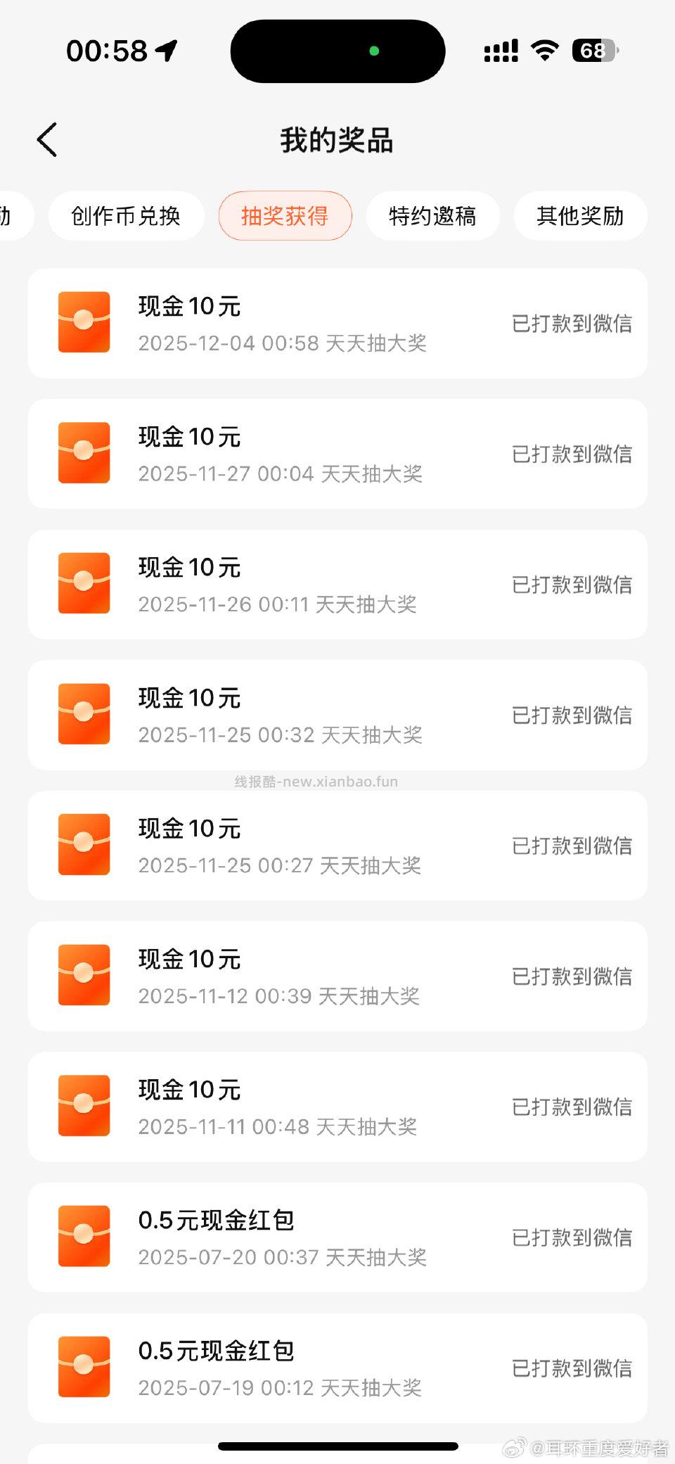 dzdp城市/向导官有 - 线报酷