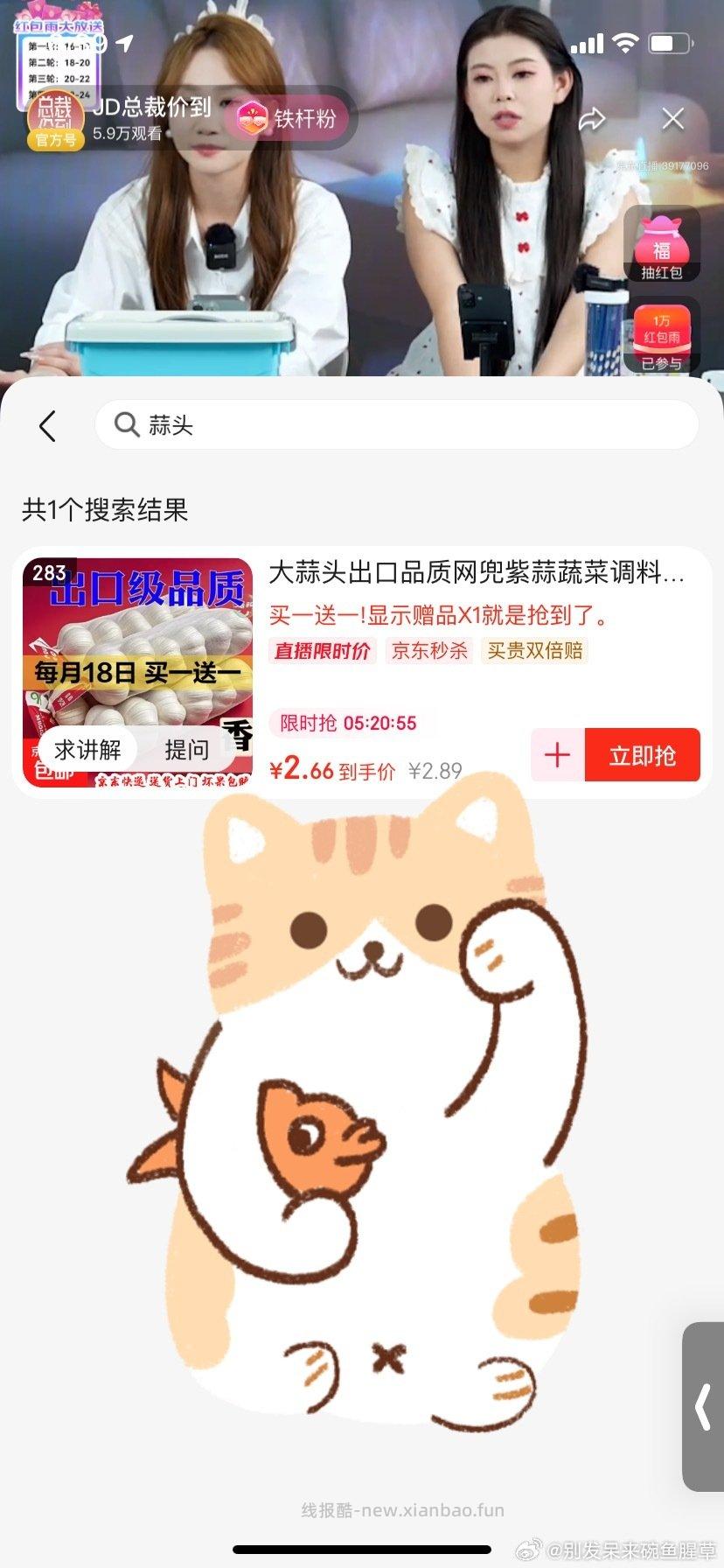 买头啦！ 我之前是4.98买的 今天只要2.98还有买一赠一 妈见夸 - 线报酷