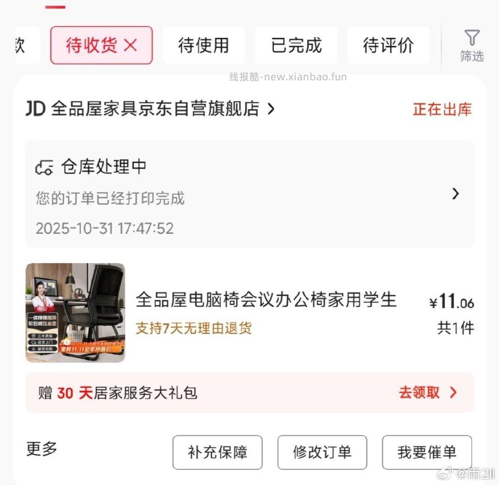 1000-75🪑11入偷的 - 线报酷