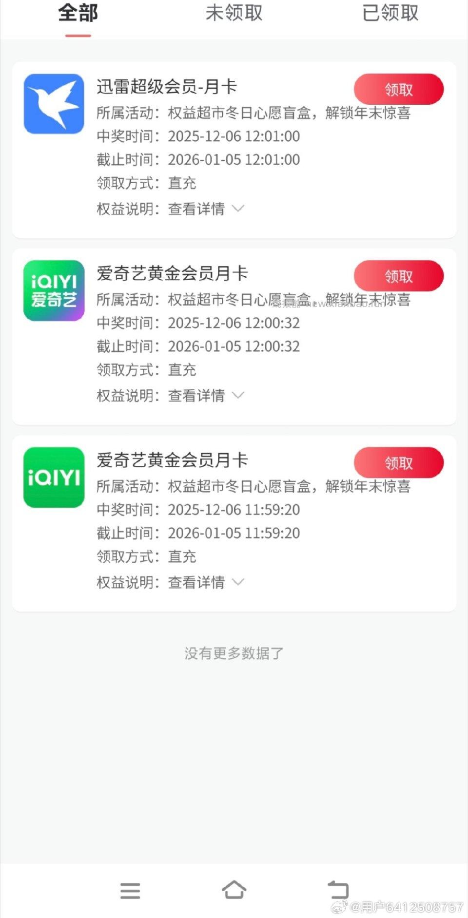 lt去试试都是刚中 - 线报酷