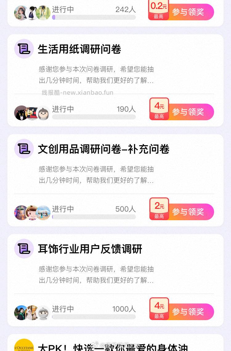 yjwd生活用纸文创耳饰 - 线报酷