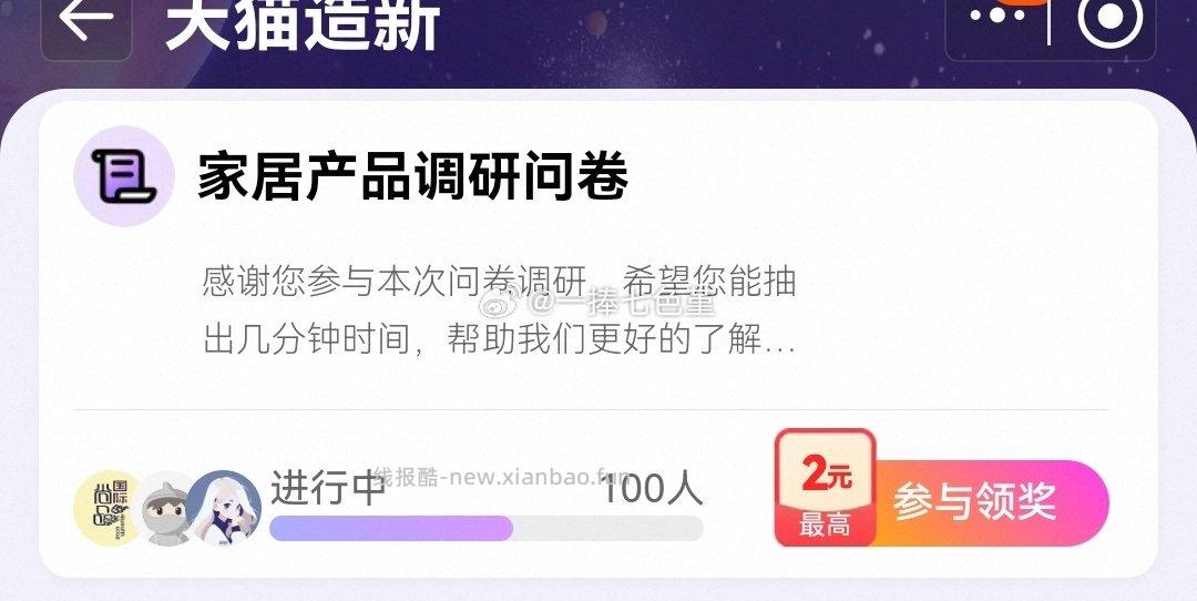 yjwd家居 - 线报酷