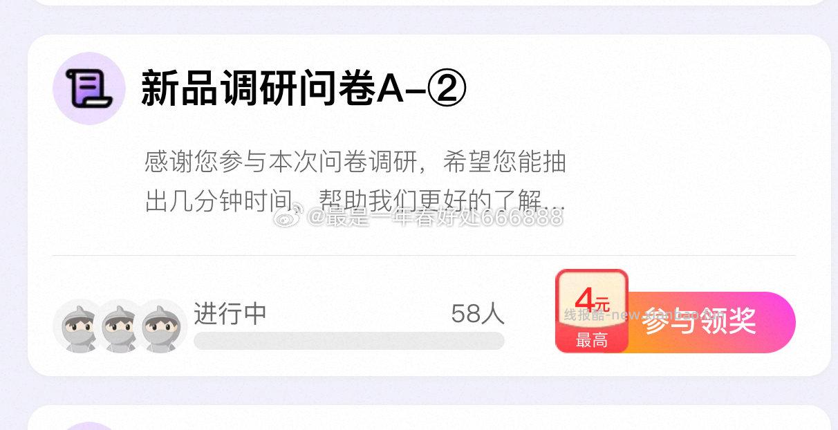 yjwd蹲红血丝偶尔敏感挂 - 线报酷
