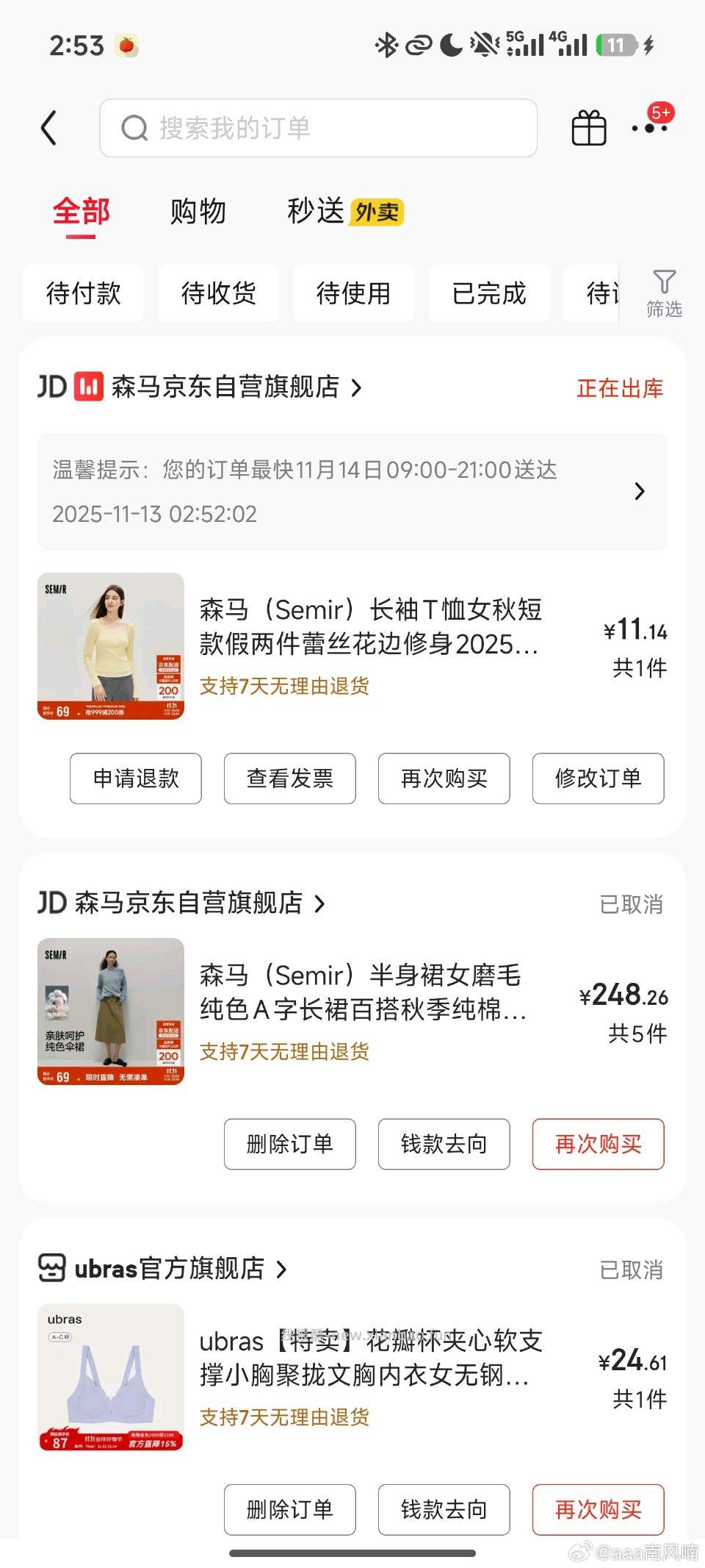 sm小上衣不用任何限时折扣凑店铺599-90 - 线报酷