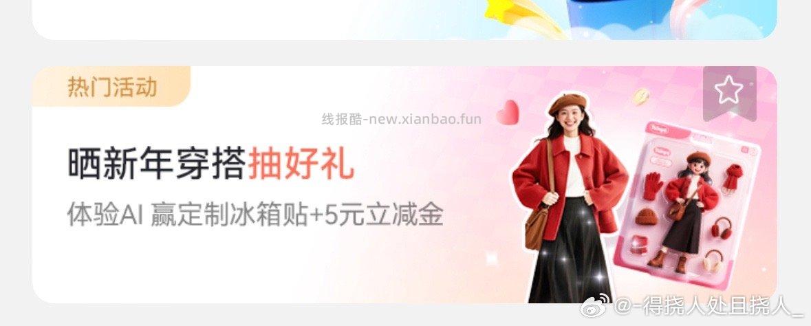 yd云盘有ljj不过好小。 - 线报酷