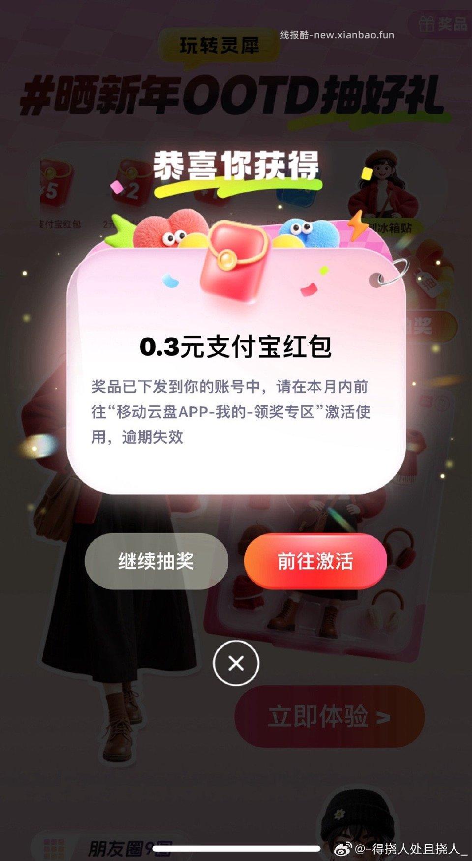 yd云盘有ljj不过好小。 - 线报酷