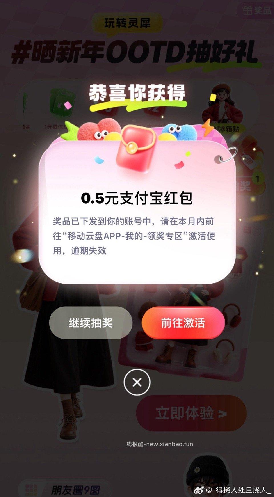 yd云盘有ljj不过好小。 - 线报酷