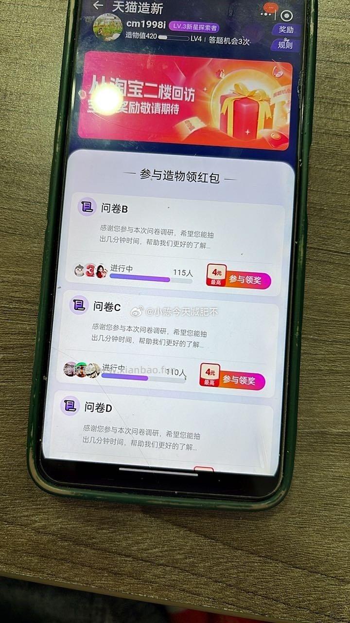 yjwd问卷D - 线报酷