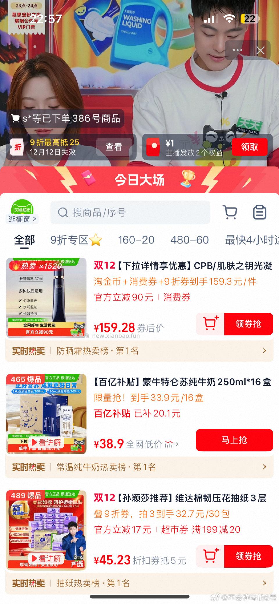 cpb好价吗 - 线报酷