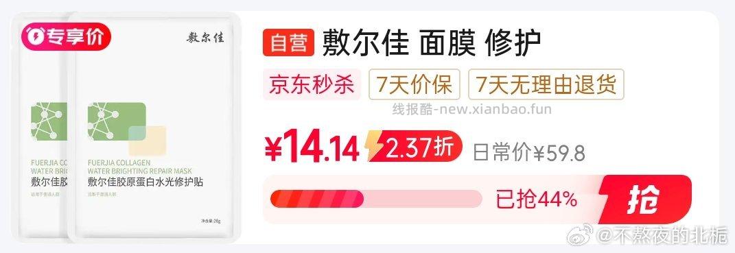 jdms找到弹104.9入 - 线报酷