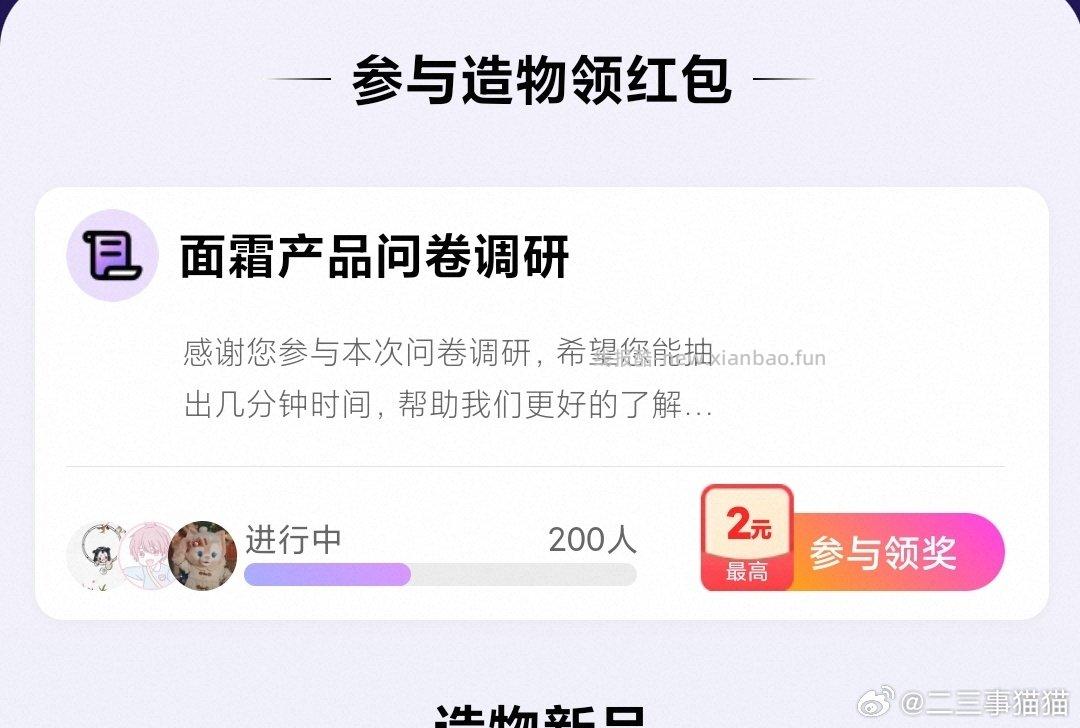 yjwd蹲蹲 - 线报酷