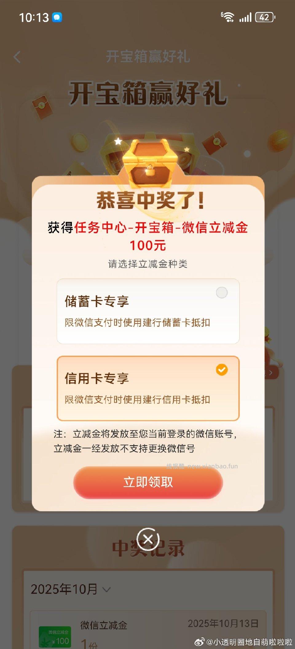 jh这会儿可能有 - 线报酷