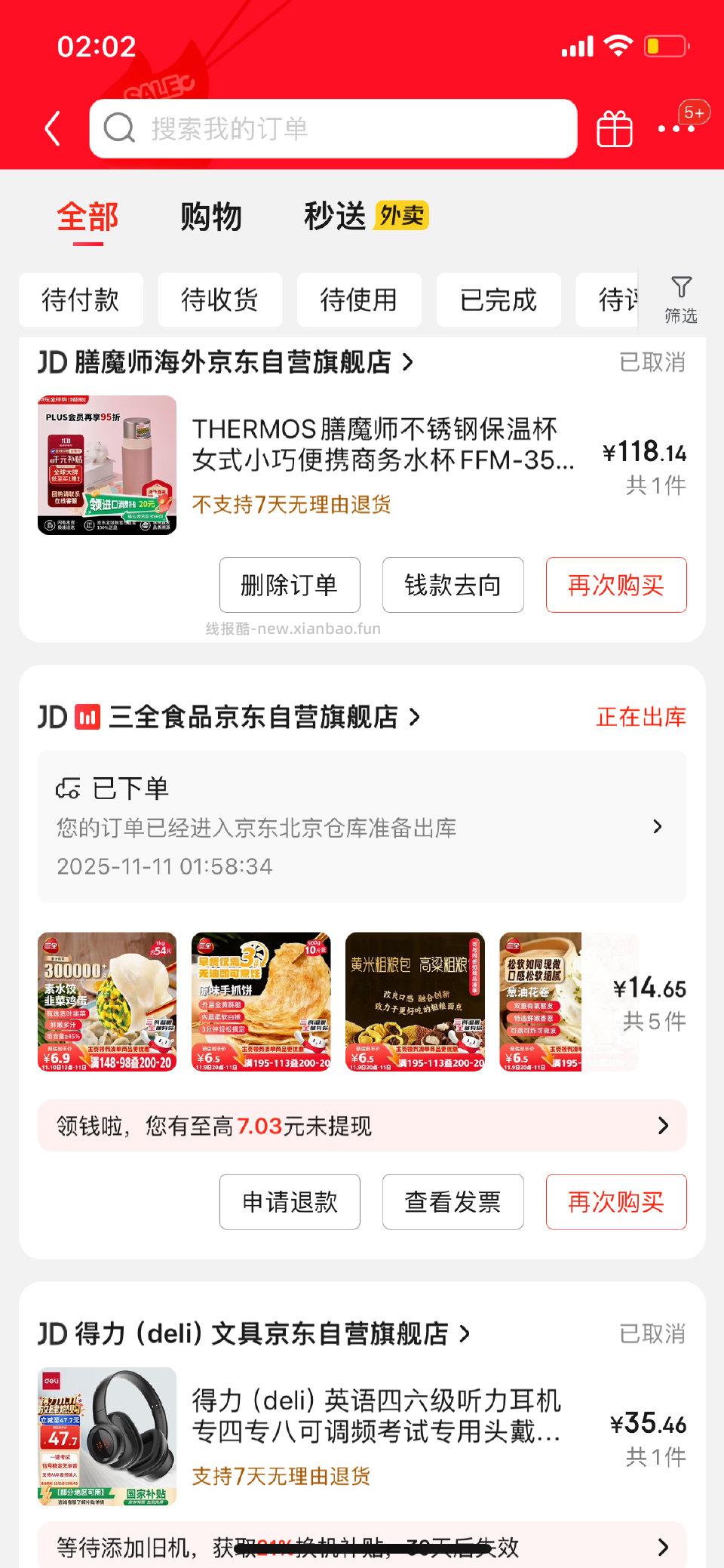 一堆主食 - 线报酷