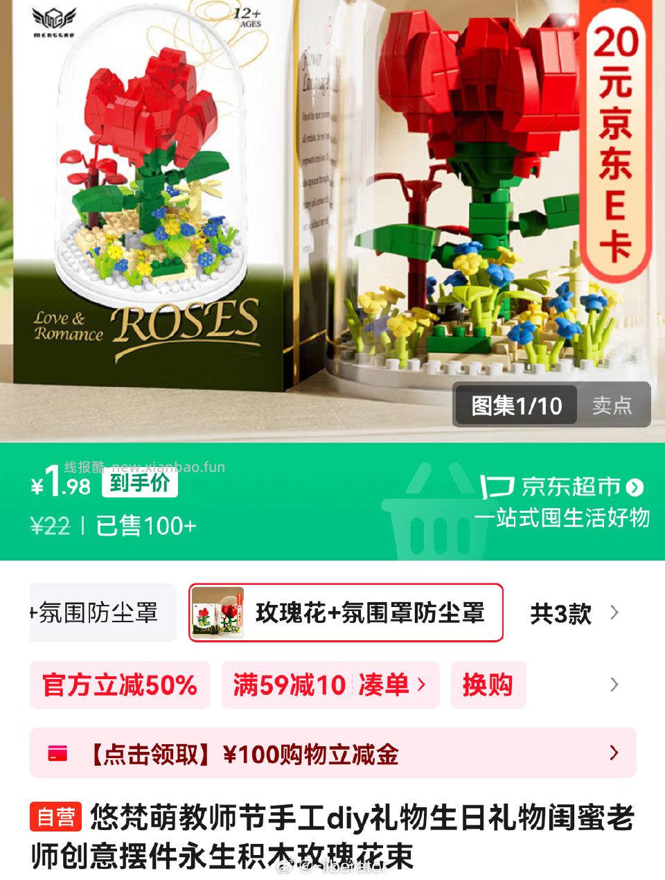 两块或者凑一下200-20后0券在领券中心如图货号100210635448也可直接买店内多肉盆0 - 线报酷