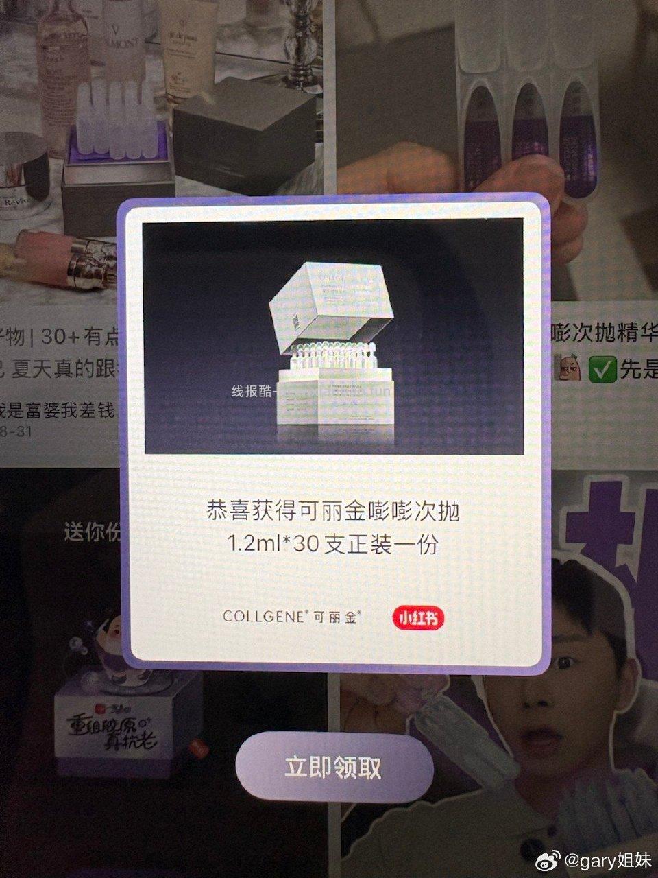 可丽金大水 两个黑号都有 不卡点。 - 线报酷