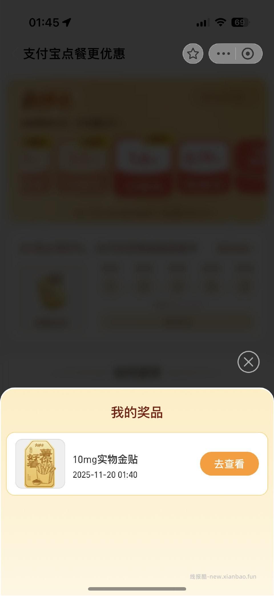 试试吧 - 线报酷