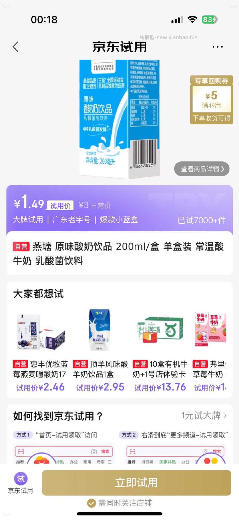 消灭cs卡 - 线报酷