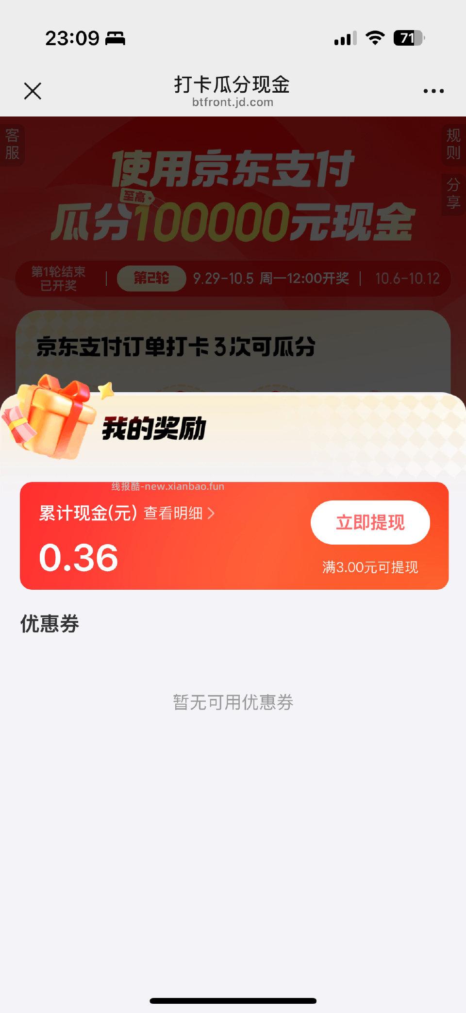 这个好简单的hb - 线报酷