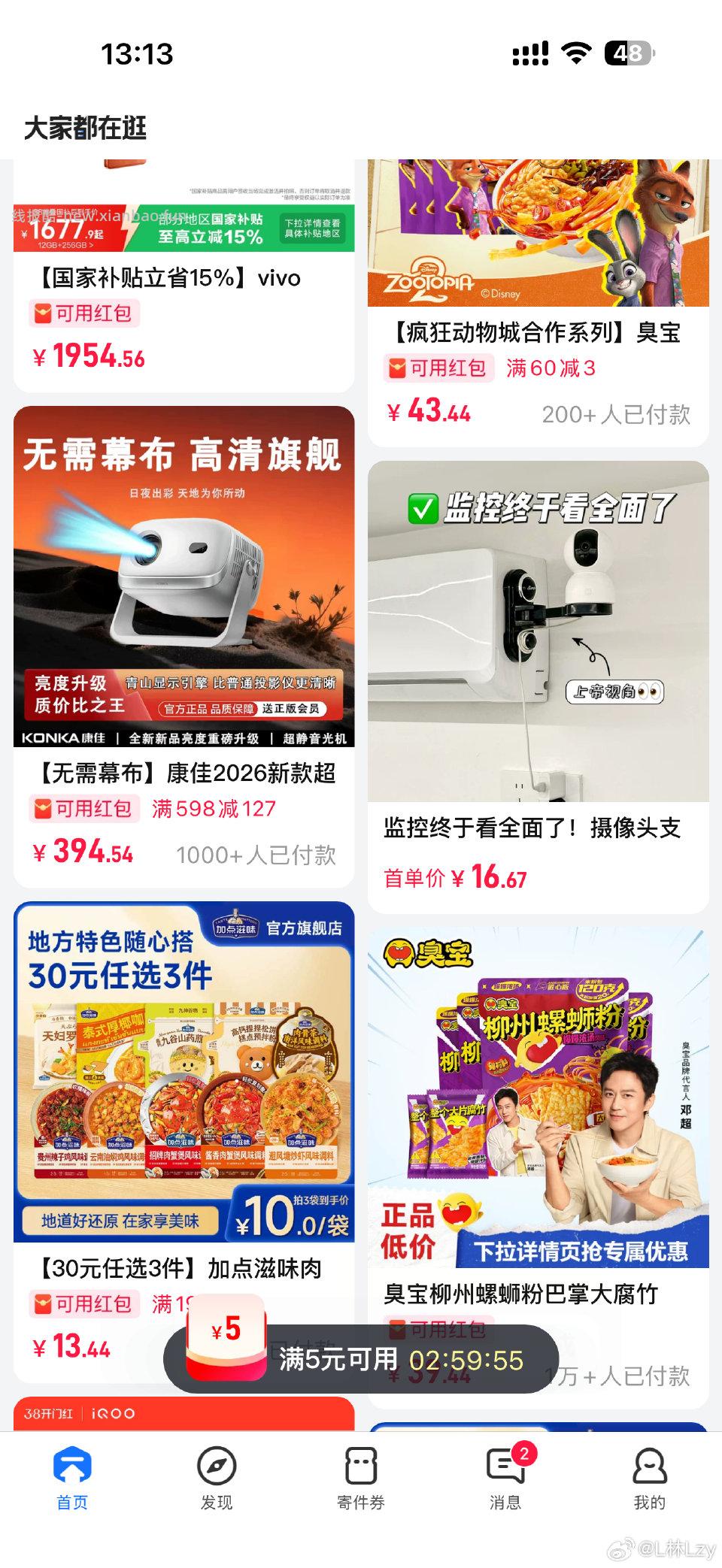 Cn下滑🈶5 - 线报酷