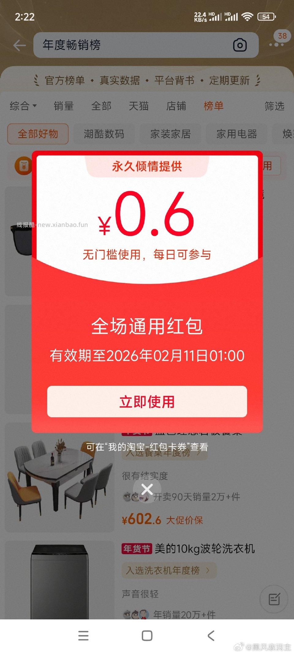 无聊去刷一刷好像比较容易 - 线报酷